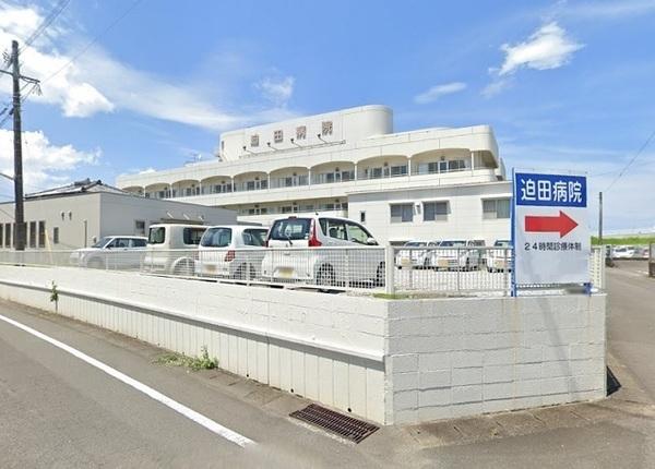 病院