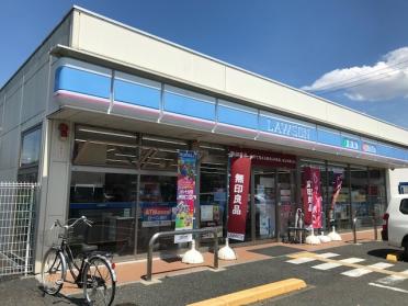 ローソン狭山富士見2丁目店：327m