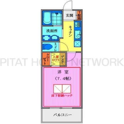 反転タイプです