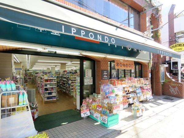 ココカラファイン東松原店：643m