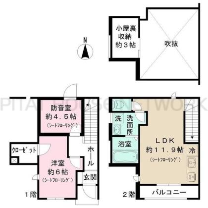  間取り図写真