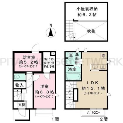  間取り図写真
