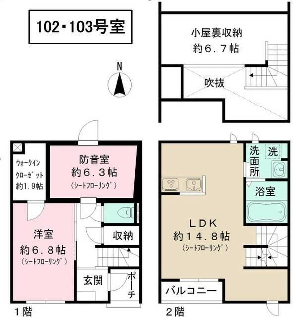  間取り図写真