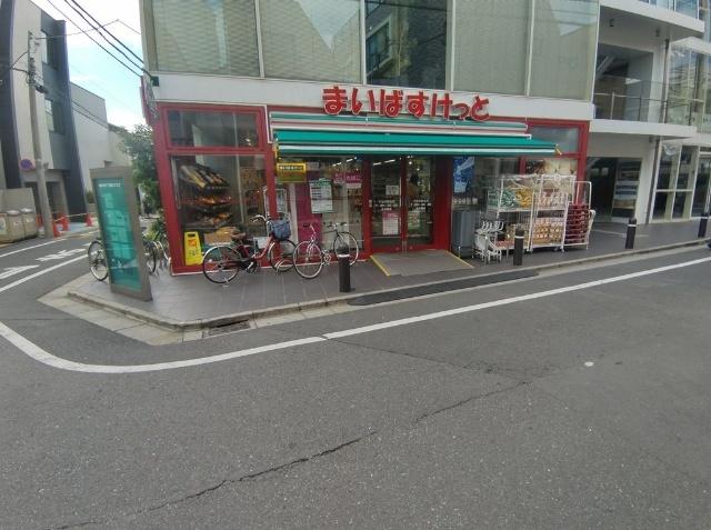 まいばすけっと下北沢駅北店：320m