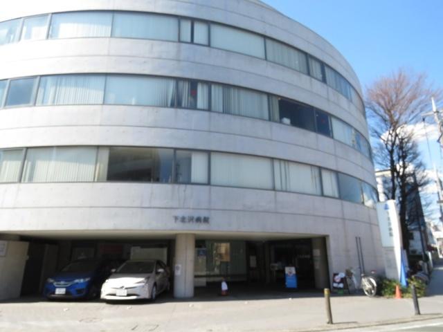 医療法人社団青泉会下北沢病院：879m