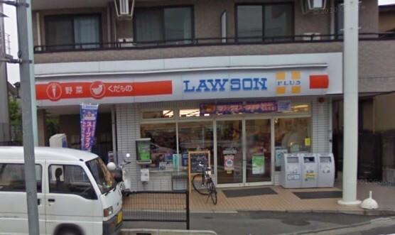 ローソン大原一丁目店：354m