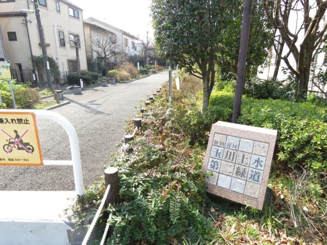 玉川上水第二緑道：798m
