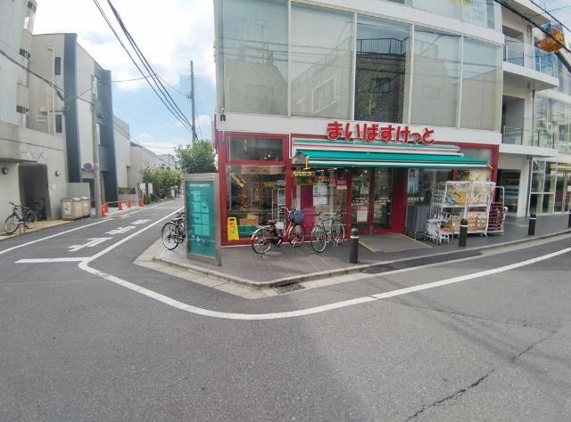 まいばすけっと下北沢駅北店：663m