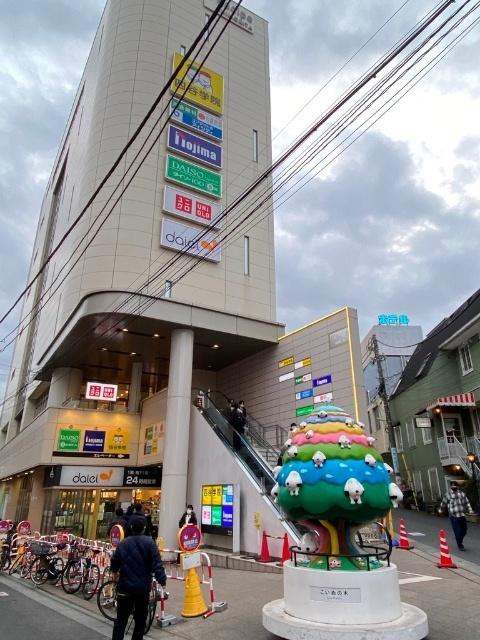 ダイエー下北沢店：259m