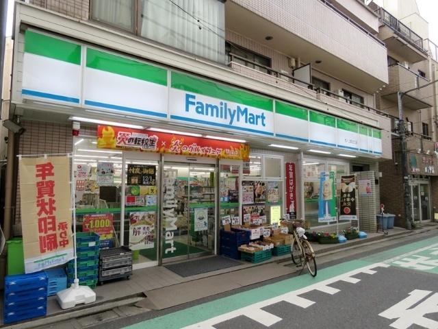 ファミリーマート池ノ上駅北口店：269m