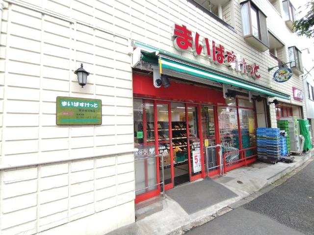 まいばすけっと世田谷淡島店：286m