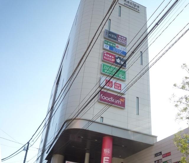 成城石井下北沢西口店：87m