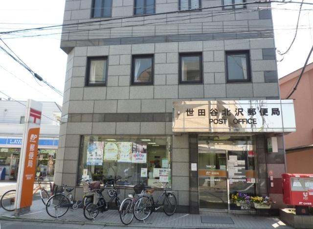 世田谷北沢郵便局：217m