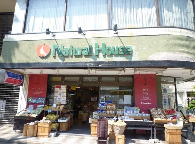 ナチュラルハウス下北沢店：174m