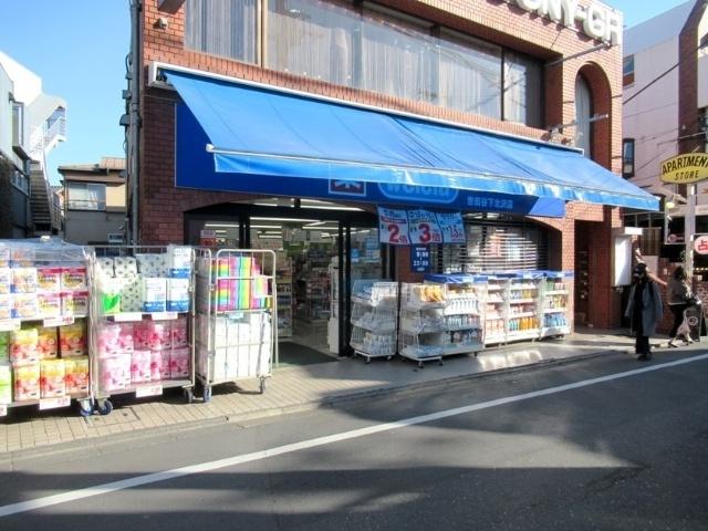 ウエルシア世田谷下北沢店：111m