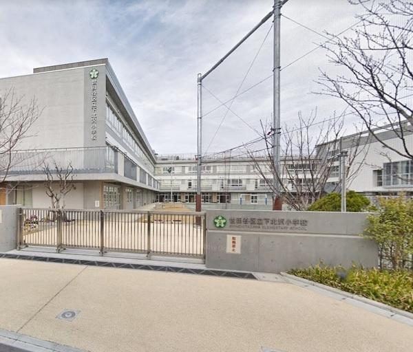 世田谷区立下北沢小学校