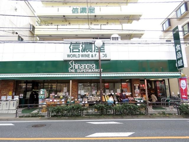 信濃屋代田食品館