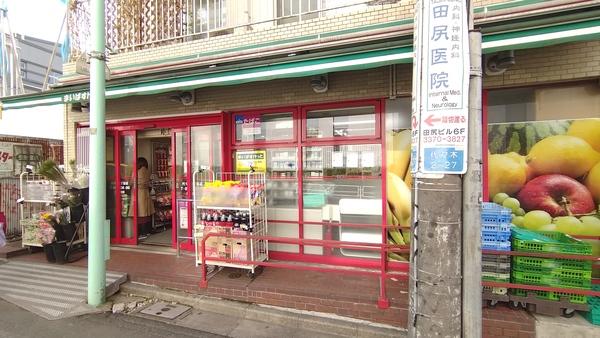 スーパー