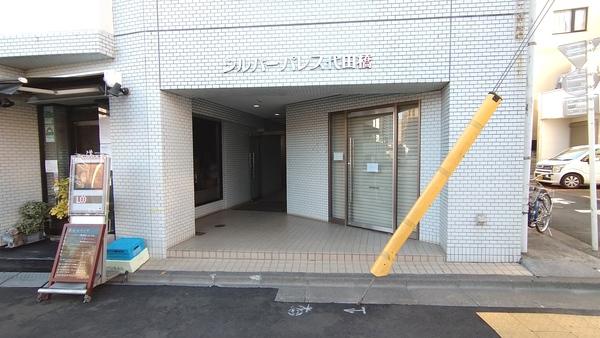 シルバーパレス代田橋 エントランス
