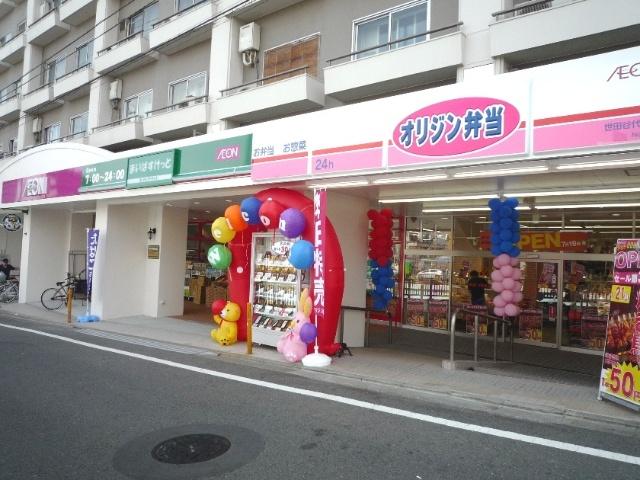スーパー