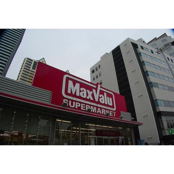 マックスバリュ難波湊町店：167m