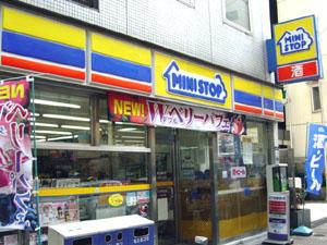 ミニストップ夕陽ケ丘店：155m