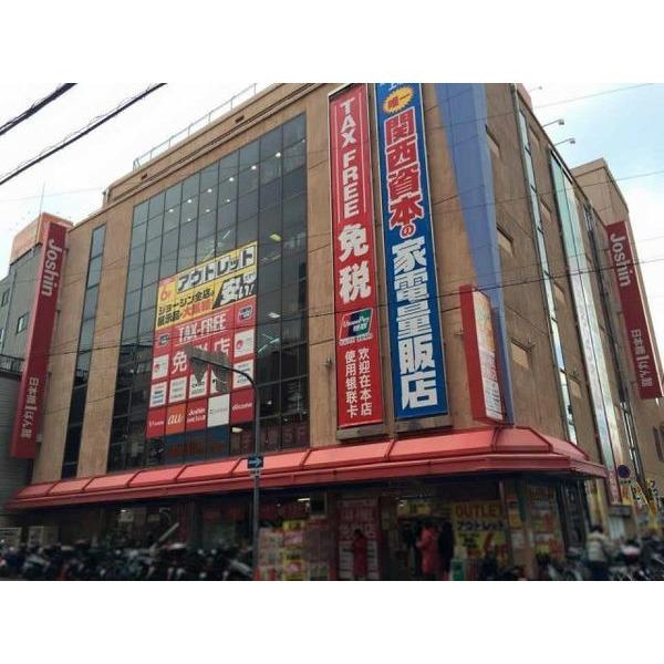 ジョーシン日本橋1ばん館：255m