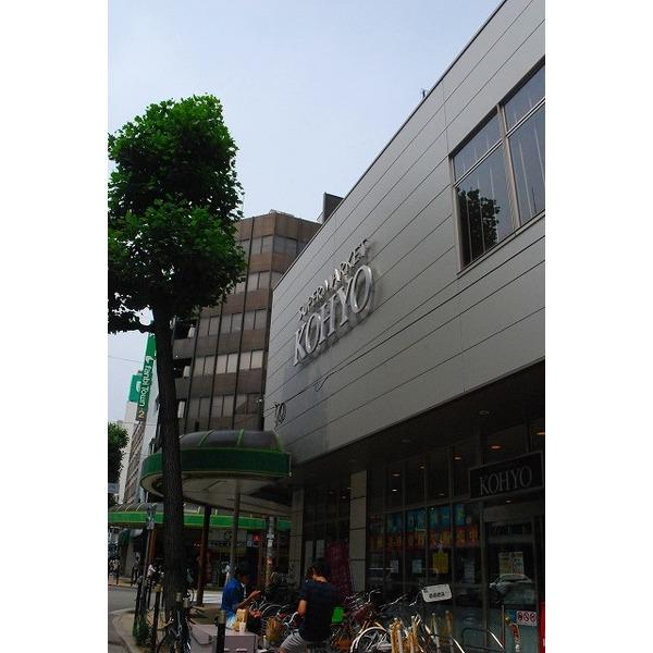 コーヨー堀江店：246m
