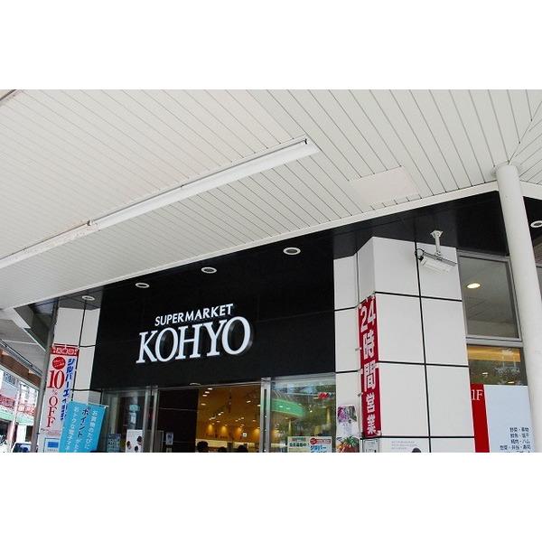 コーヨー堀江店：713m