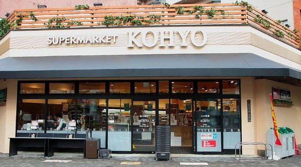 コーヨー堀江店：704m