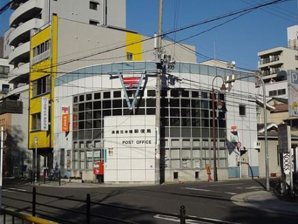 浪速日本橋郵便局：441m