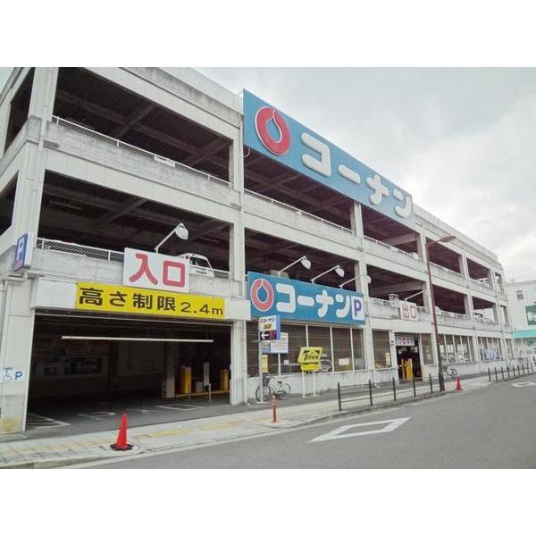 ホームセンターコーナンJR今宮駅：336m