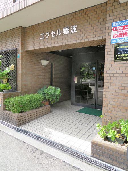 エクセル難波（1104） 共有部分