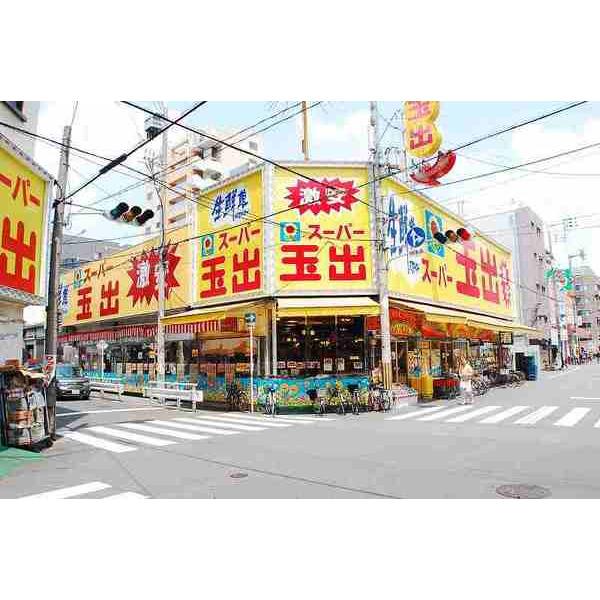 スーパー玉出新今宮店：427m