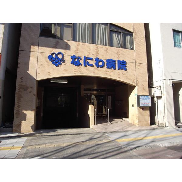 社会医療法人弘道会なにわ生野病院：171m