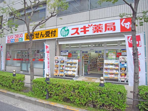 スギ薬局北久宝寺店：378m