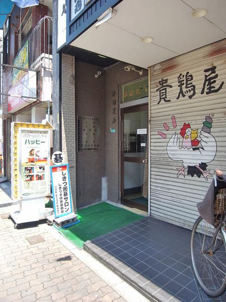平田ビル（502） エントランス