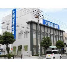 大阪信用金庫今宮戎支店：569m