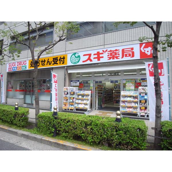 スギ薬局通天閣店：513m