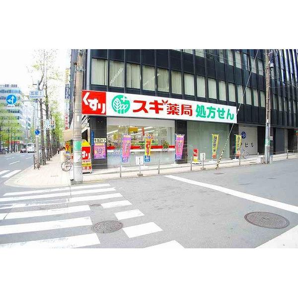 スギ薬局通天閣店：1185m