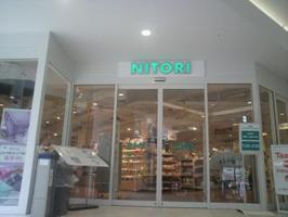 ニトリ西成店：751m
