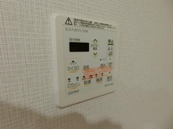 ブランズタワー南堀江（1502） 設備