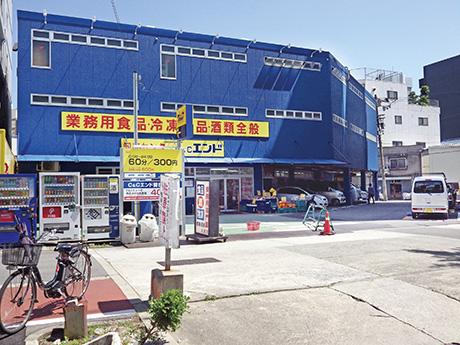 C＆Cエンド夕陽丘店：266m