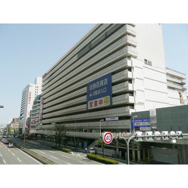 近鉄百貨店上本町店：1285m