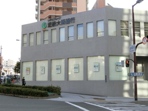 近畿大阪銀行谷町支店：410m
