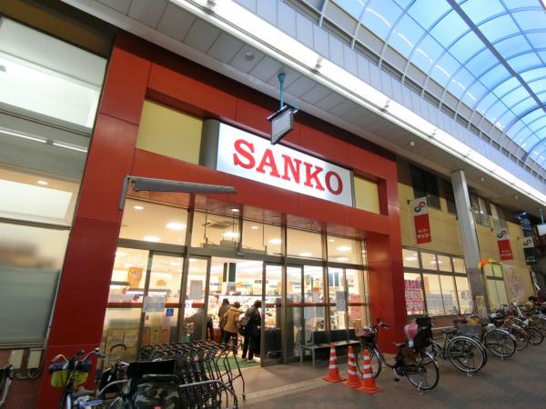 スーパーサンコー空堀店：392m