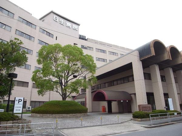 公益財団法人日本生命済生会日本生：930m