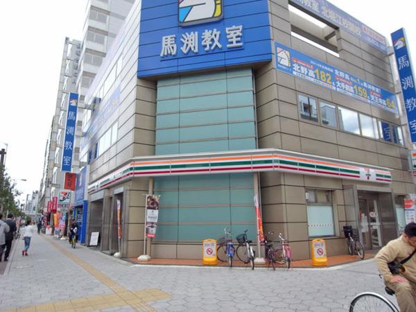セブンイレブン大阪北堀江3丁目店：315m