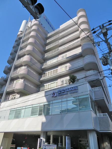 社会福祉法人石井記念愛染園附属愛：737m