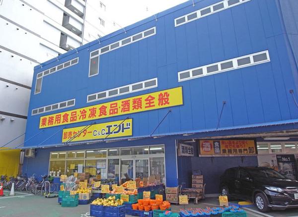 C＆Cエンド九条店：401m